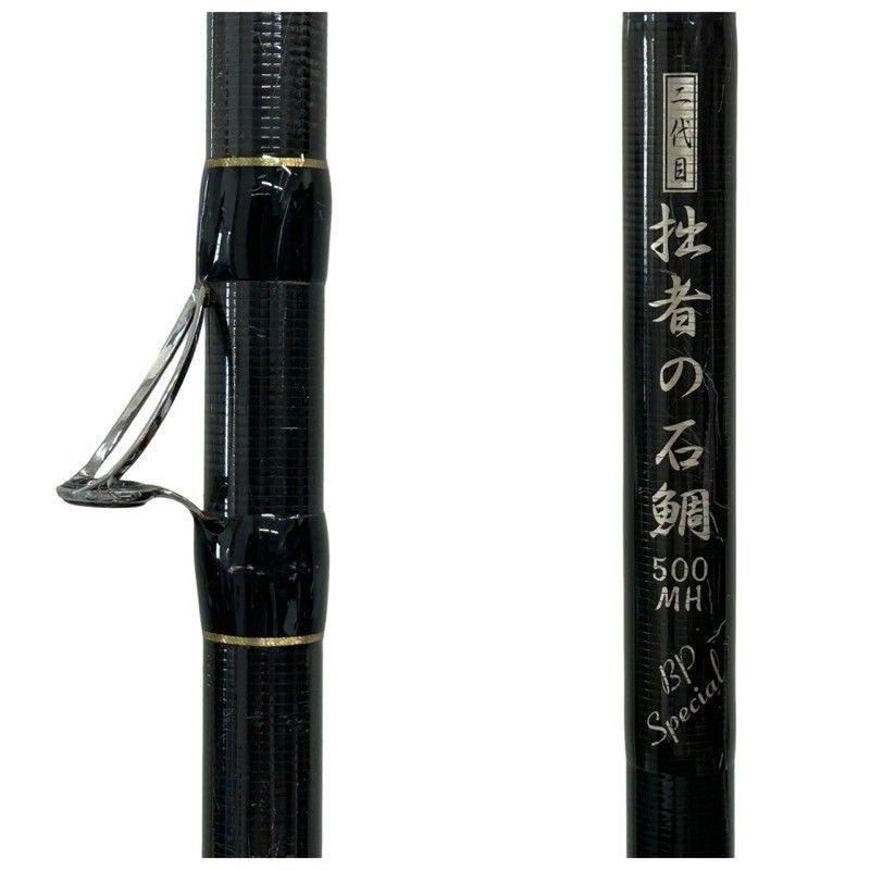 ZENITH ゼニス 二代目 拙者の石鯛 500MH BP Special 3本継 石鯛竿