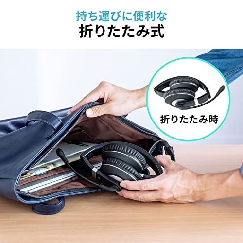  サンワダイレクト ヘッドセット ワイヤレス Bluetooth 単一指向性マイク 折りたたみ式 3 5 mm有線接続 テレワーク WEB会議 両耳 400 22 b 73822 その他 キッチン 食器