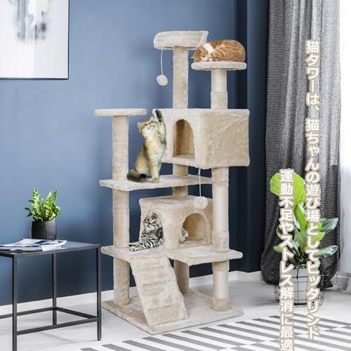 キャットタワー 据え置き 猫タワー 猫ハウス スリム 大型猫用 多頭飼い 安定設計 転倒防止 猫の隠れ家 天然サイザル麻 爪とぎポール つめとぎ 省スペース キャットウォーク 遊びのポンポン 階段付き 運動不足解消 ストレス解消 db 68 c 299
