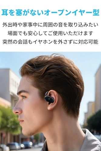 Anker Soundcore V 20 i Bluetooth 5.4 オープンイヤー型ワイヤレスイヤホン | IP 55防塵防水規格| 最大36時間再生 マルチポイント接続 ネイビー 0 d 726379