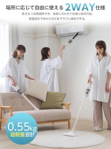 弥生日和 掃除機 コードレス 20000 Pa 超軽量 5 WAY 5種類吸引 スティック ハンディ Type-C充電式 LEDライト 上下左右回転ヘッド サイクロン HEPA多重濾過 ワンプッシュでゴミ箱を開ける お手入 ace 58 be 9