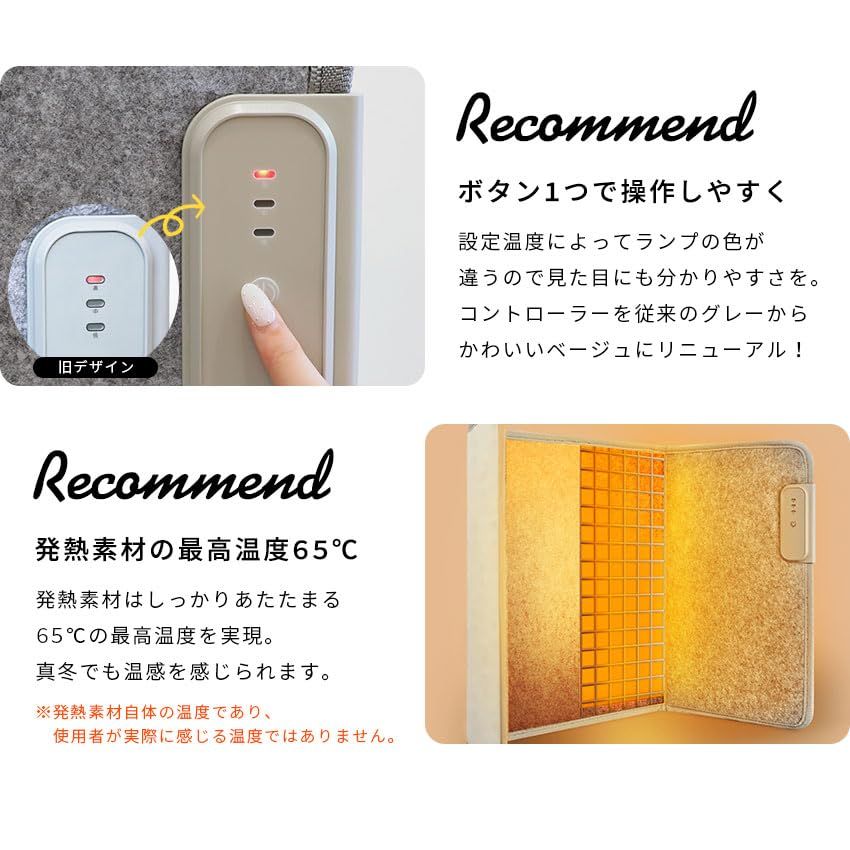 遠赤外線パネルヒーター デスクヒーター