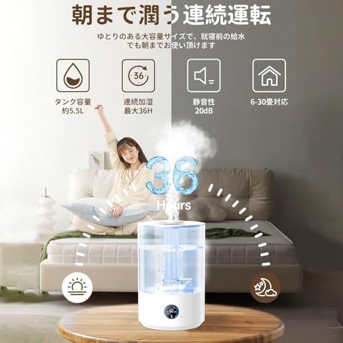 加湿器 大容量 5 L 卓上加湿器 自動湿度調整3段階調節 かしつき 上から給水 ア口マ対応 超音波式 節電対策 切タイマー おやすみモード 吹出口360°回転 空焚き防止 省エネ 25畳部屋に対応 寝室 リビング オフィス 8872 dbde