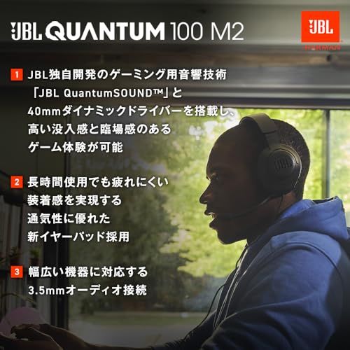 JBL QUANTUM 100 M 2 ゲーミングヘッドセット ヘッドホン 3 5 MM接続 エントリーモデル ブラック 5238 ee 24