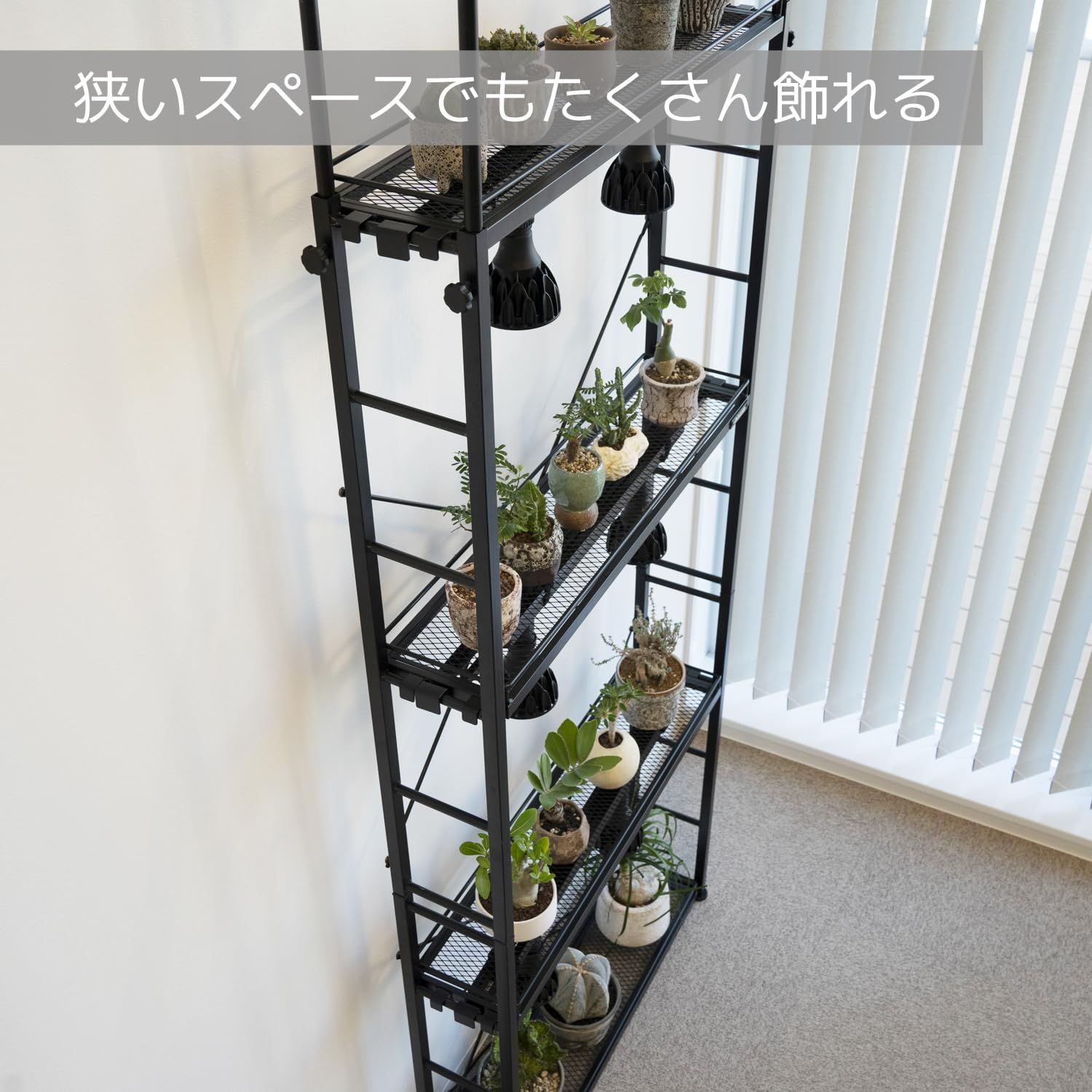 新品 ビザールプランツラックスリム 突っ張り式 led 植物育成ライト