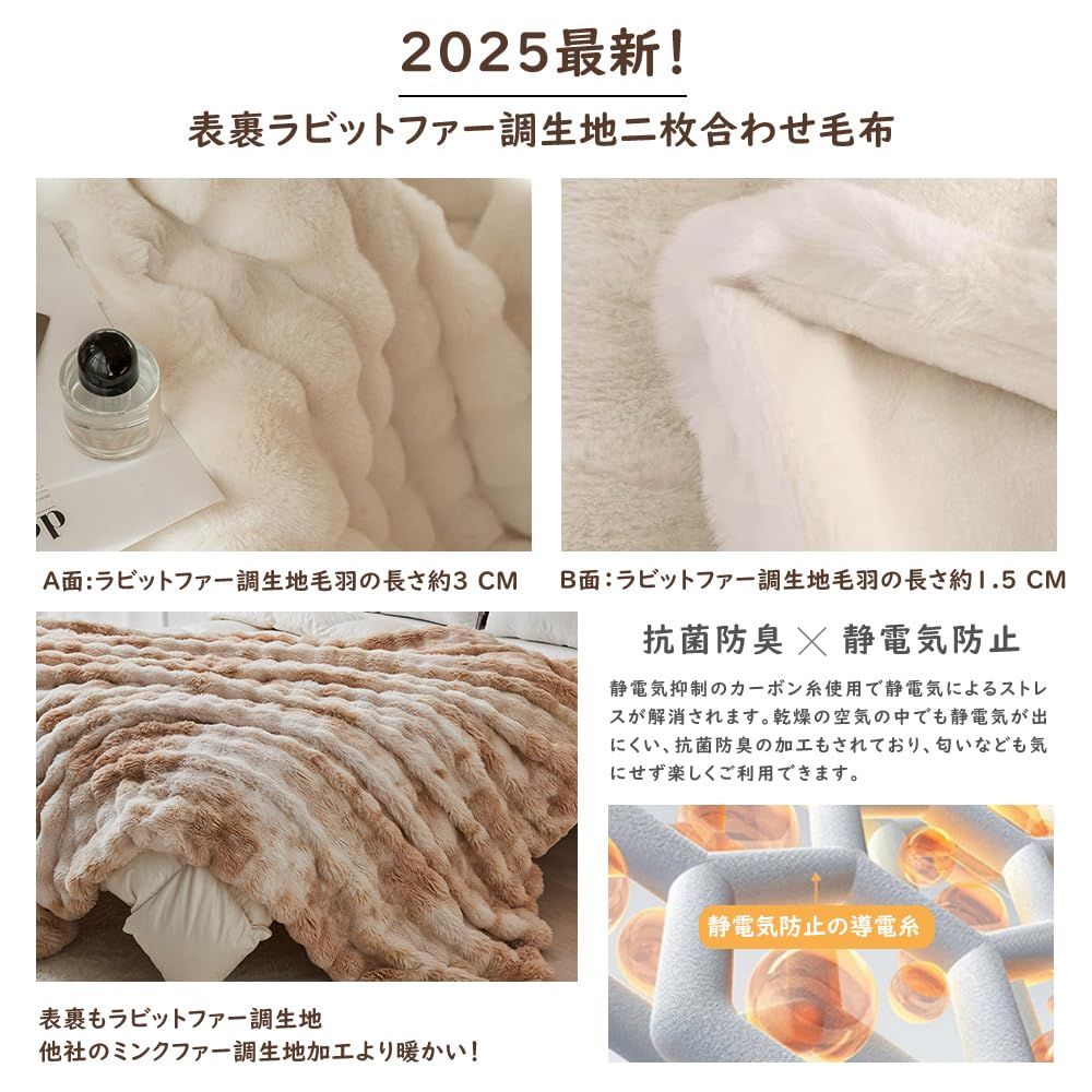 洗える 吸湿発熱