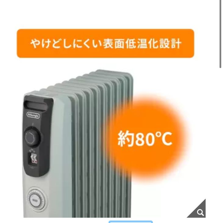 デロンギ オイルヒーター RHJ10F1015-DG【新品未開封品】 新品未開封品】乾燥予防 デロンギ オイルヒーター RHJ10F1015-DG
