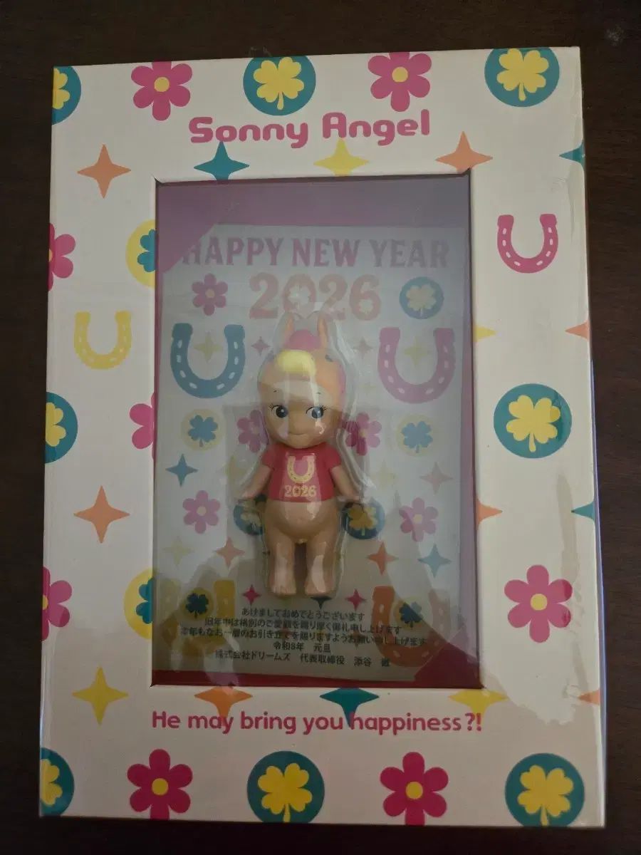 SONNY ANGE 2026 年賀状