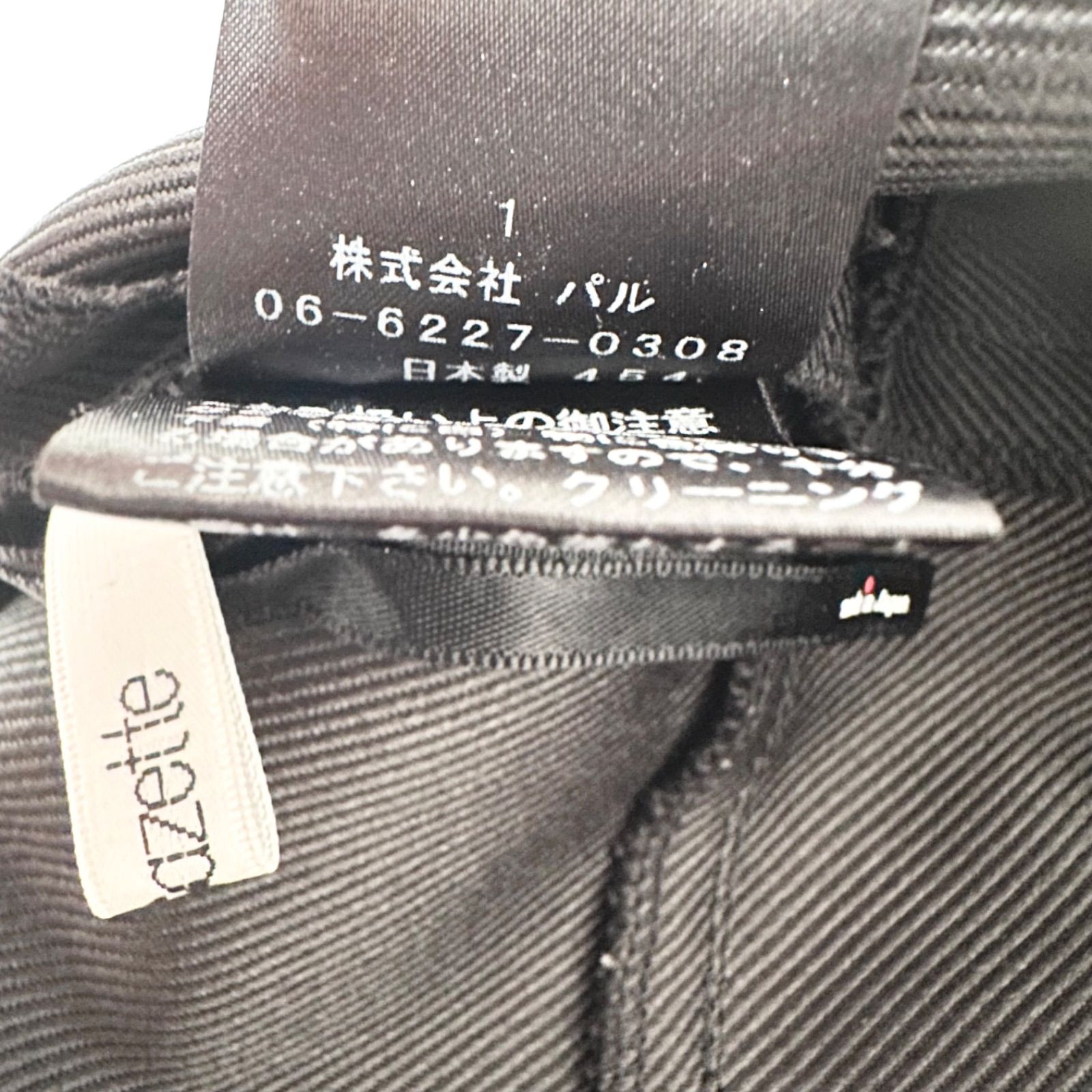 ウィムガゼット Whim Gazette カルゼ サロペット オールインワン