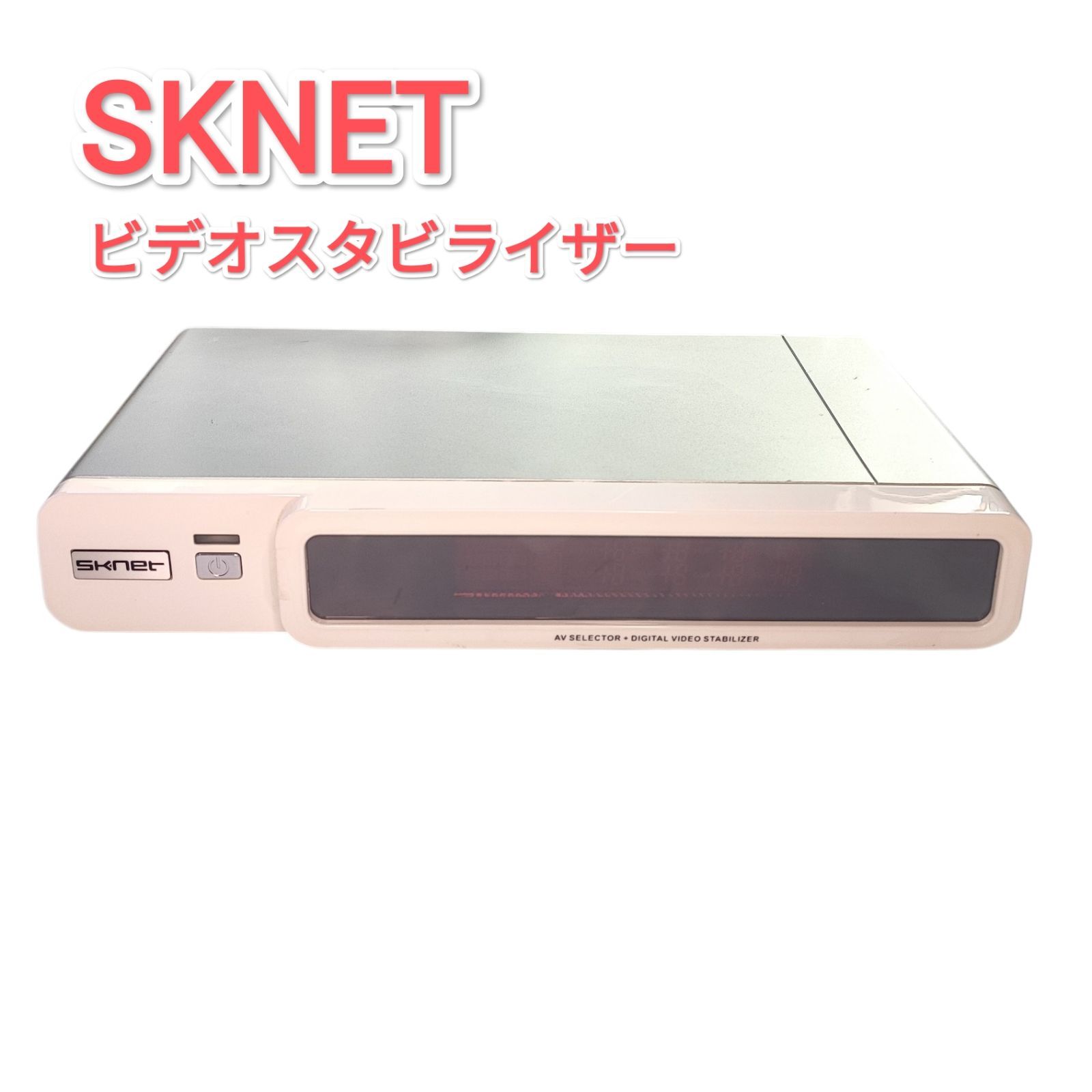 26011001 ジャンク SKNET Pure-D ビデオスタビライザー SK-PS01PRD