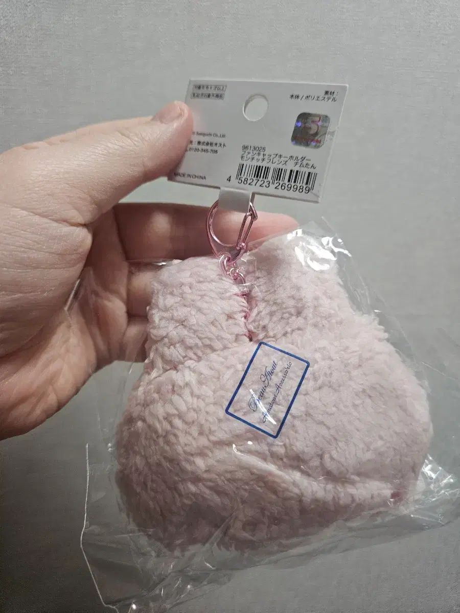 モンチッチ バツ