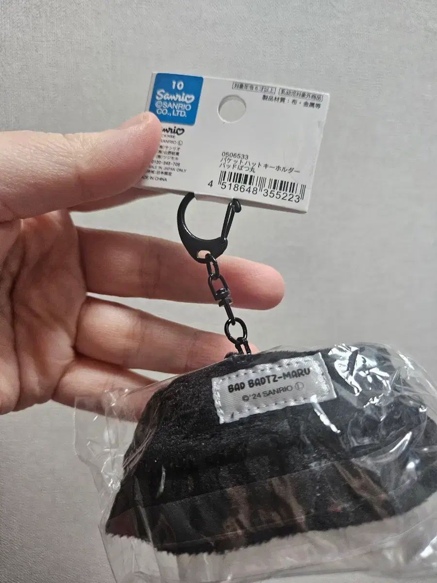 けろっぴ ピアノ