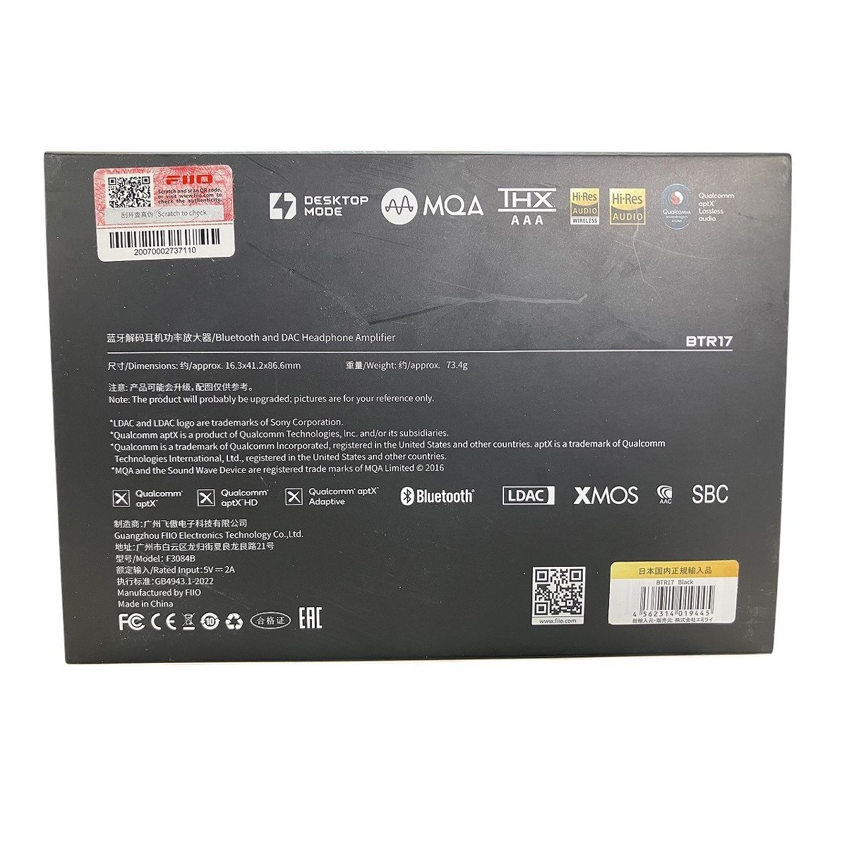 ヘッドホンアンプ Hi-Res