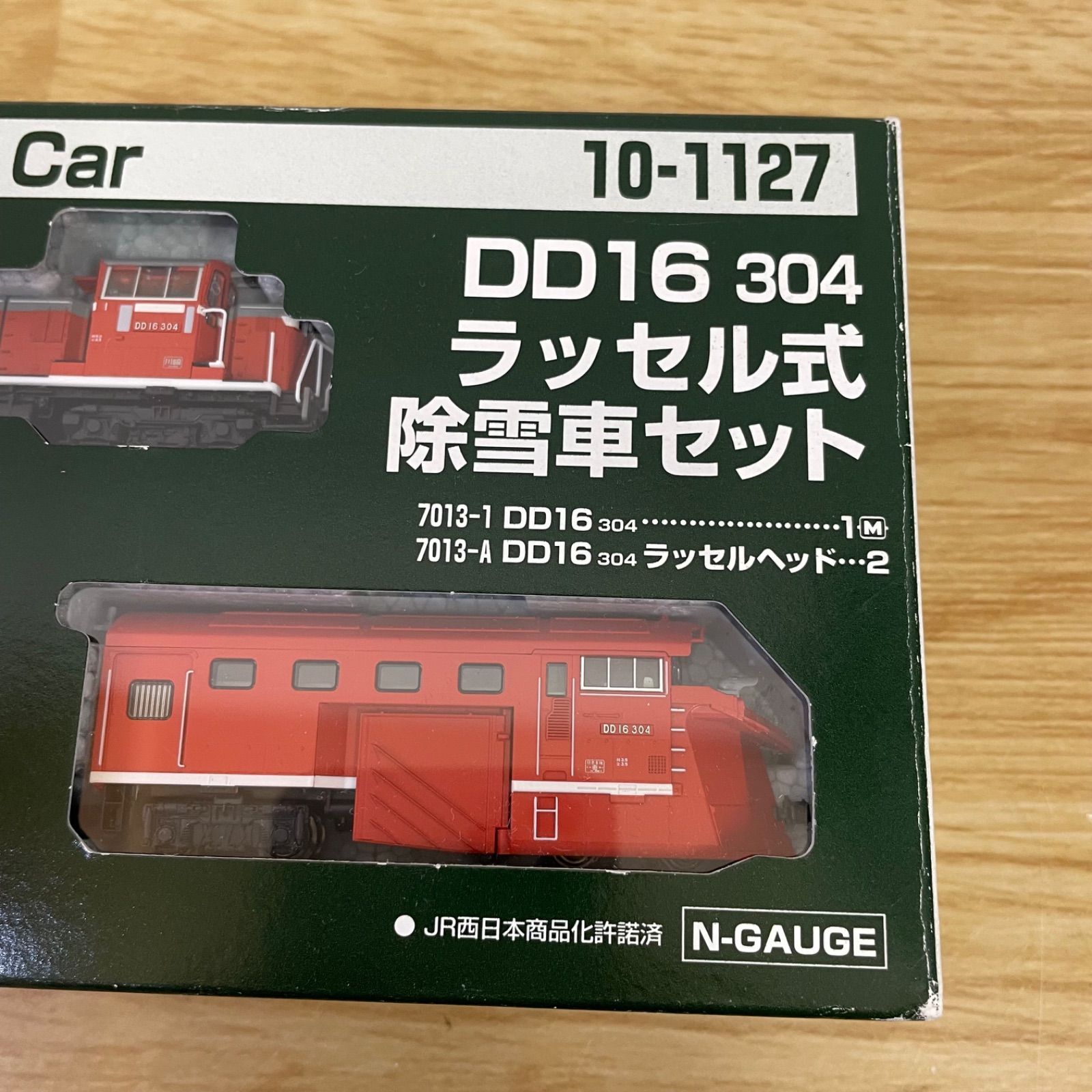 KATO カトー DD 16 304 ラッセル式除雪車セット Snowplow Car A 26-37