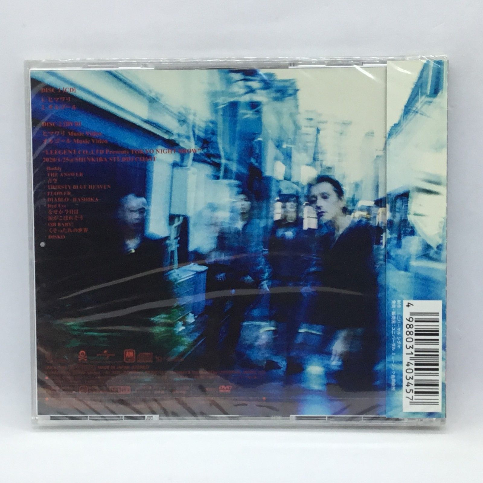 ☆ 未開封 / 初回限定盤 ◇ The Birthday / ヒマワリ／オルゴール