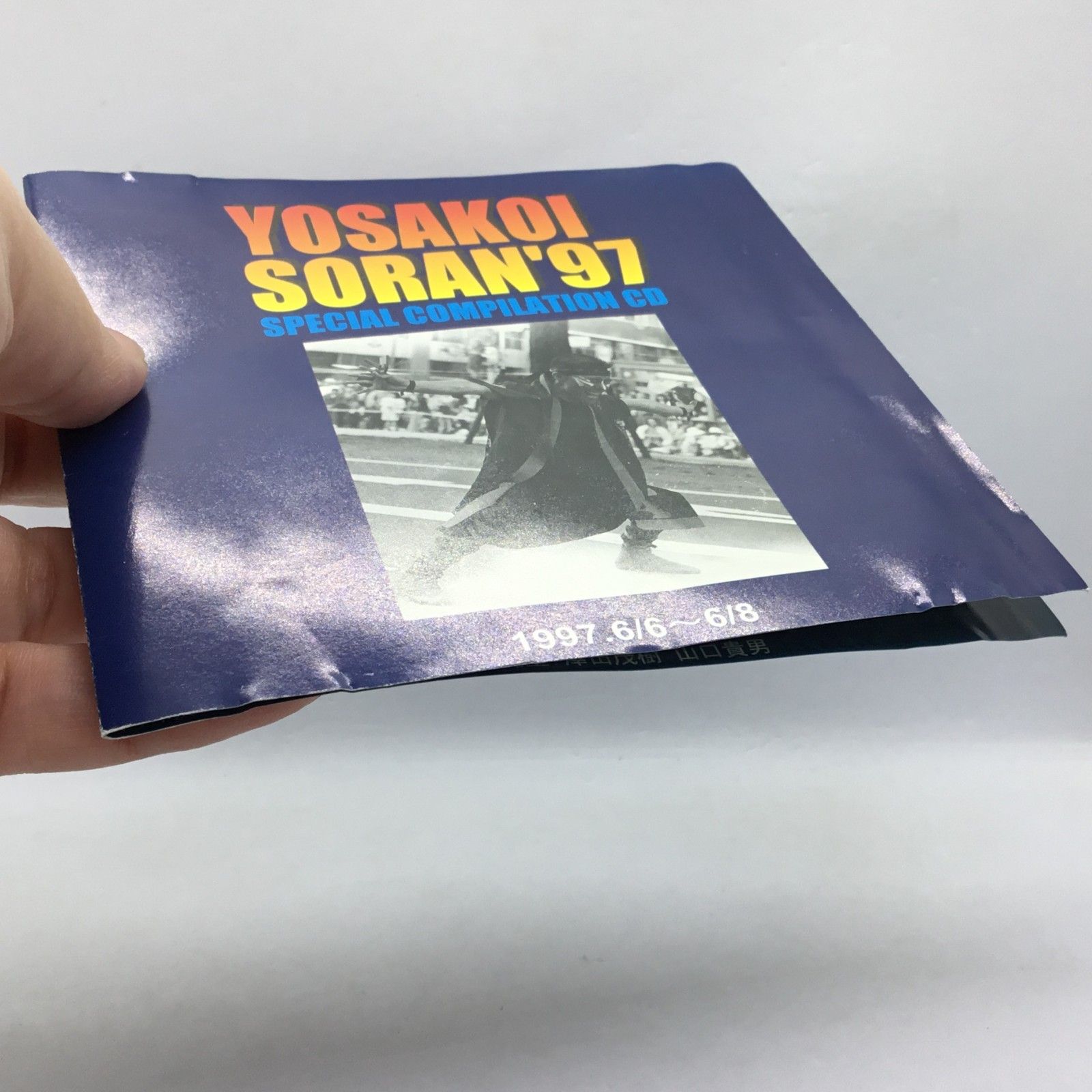 ○ YOSAKOI SORAN 97 SPECIAL COMPILATION (CD) YOS-1997 よさこい