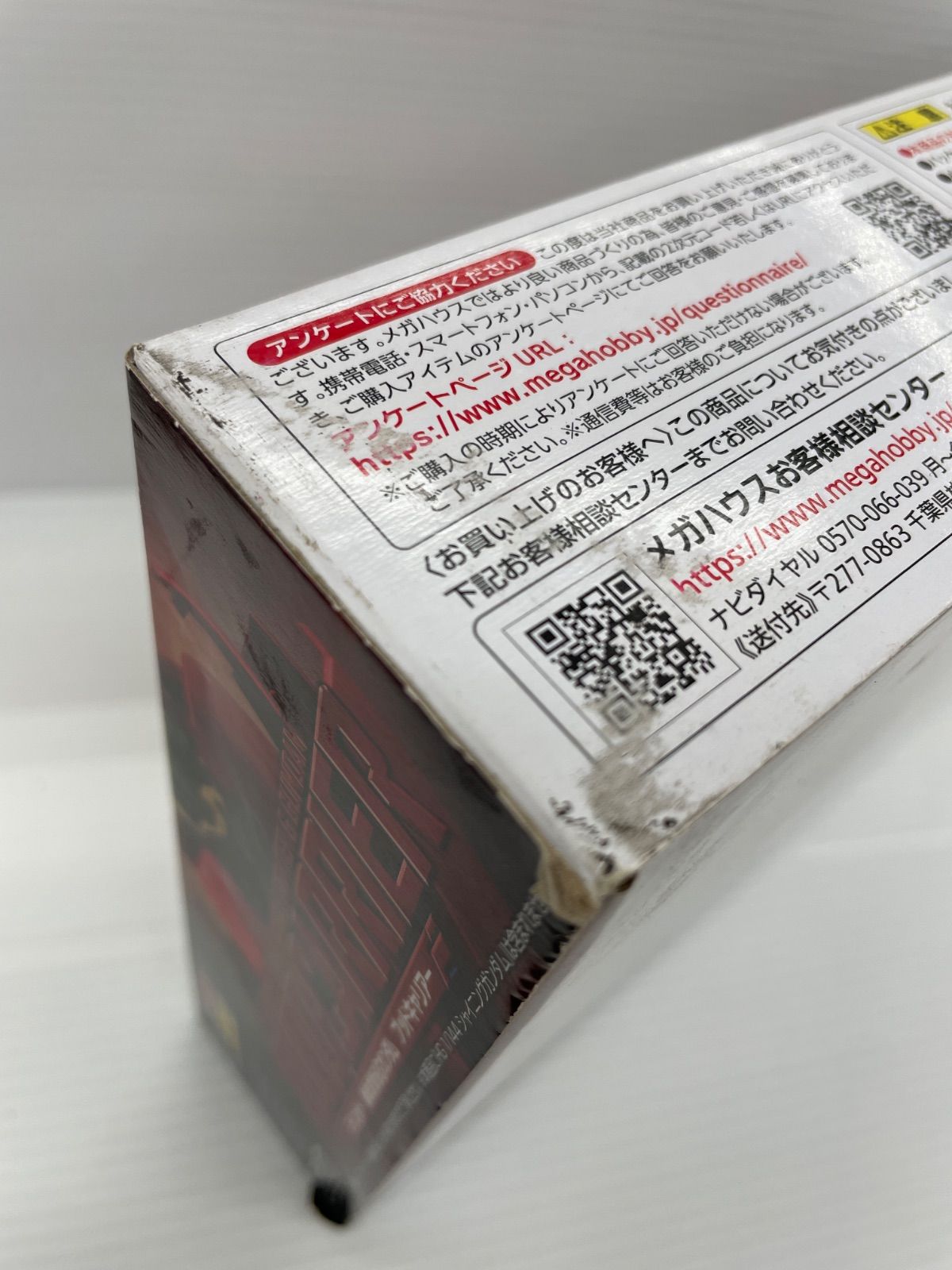 マシンビルドシリーズ 機動武闘伝Gガンダム ブッドキャリアー