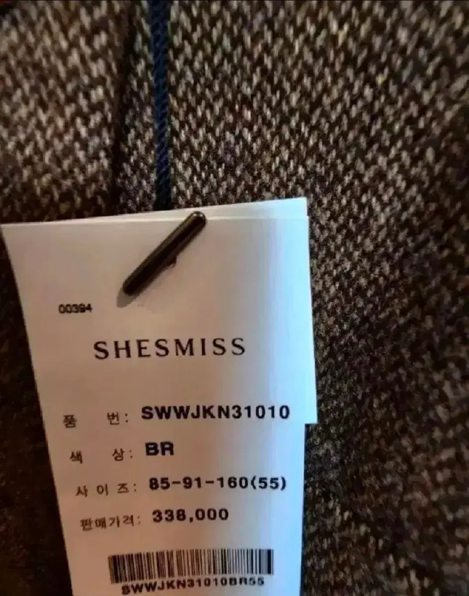 SHESMISS シーズミス