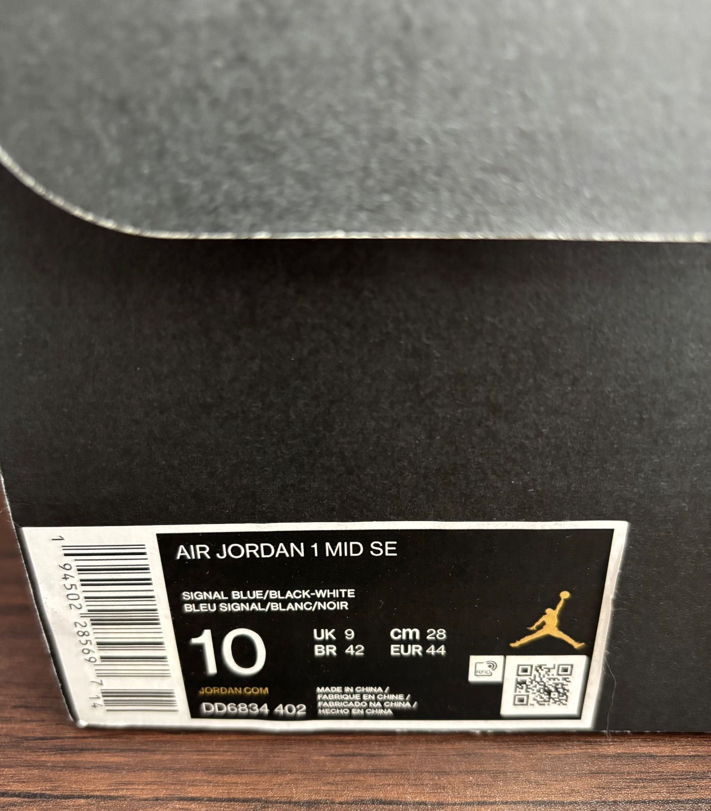 エアジョーダン1