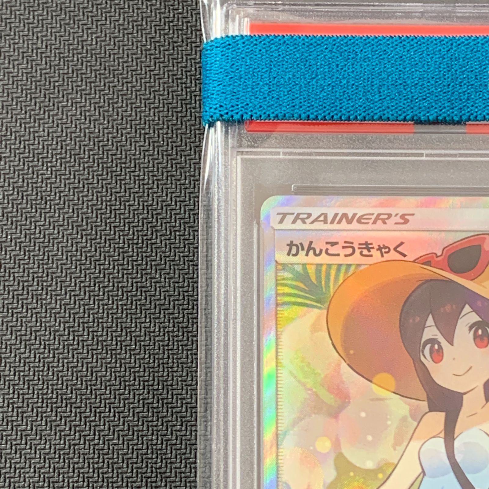 むつ56-011030] ポケモンカード かんこうきゃく SR SM12a TAG TEAM GX