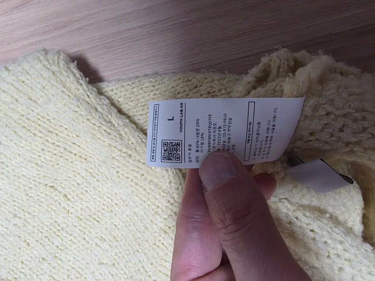  ユース イェロー ルーズフィット セーター |L ニット セーター トップス