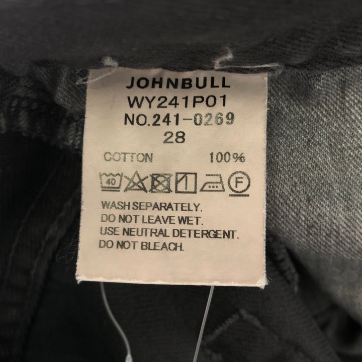 カツラギオーバーダイワイドパンツグレー28