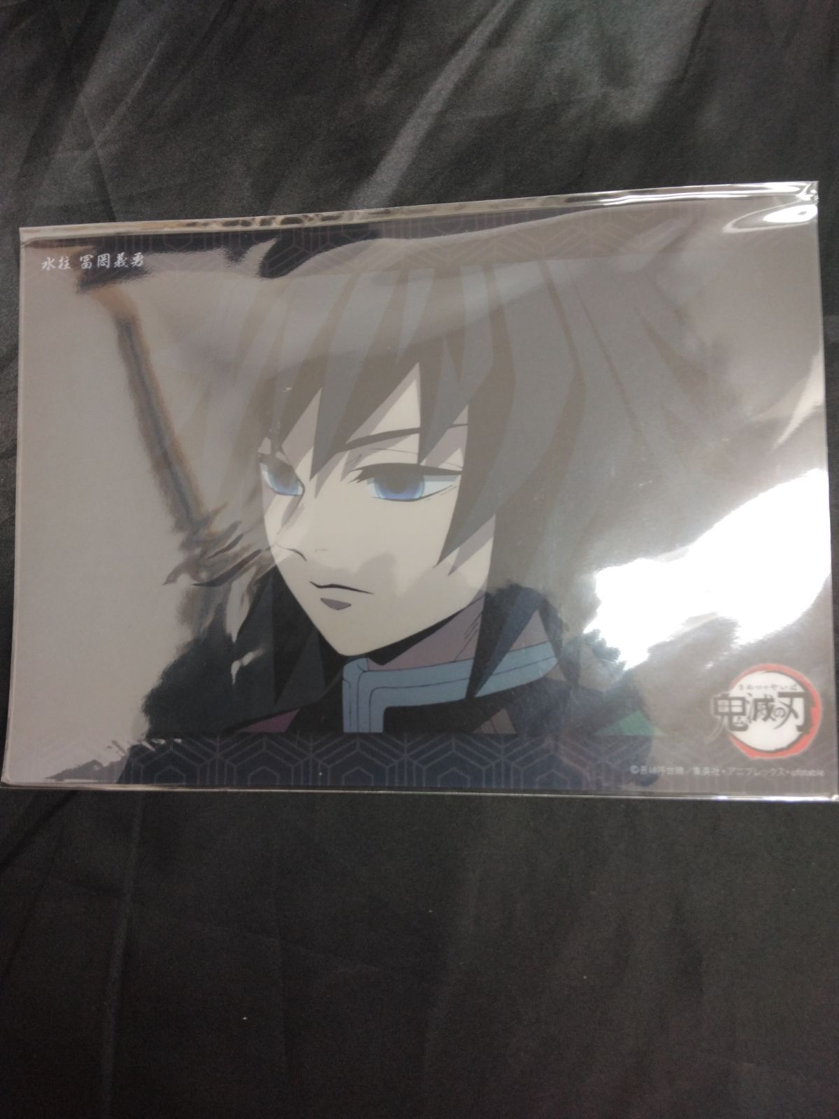 鬼滅の刃 ビッグクリアカード 冨岡義勇 14 竈門炭治郎 立志編 第十八話 A 21 08707 C 006