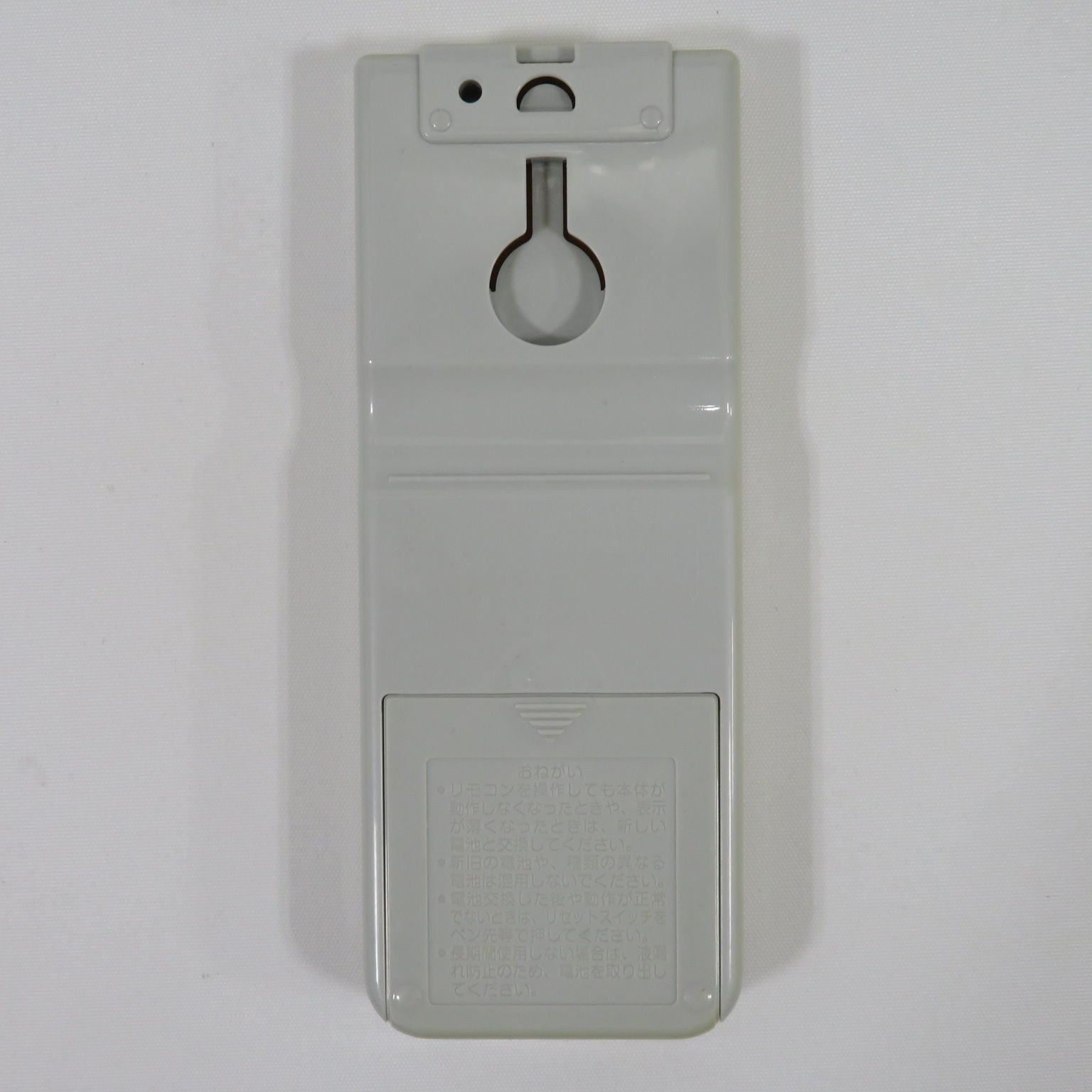 8220☆日立(HITACHI) エアコンリモコンRAR-9K3 - メルカリ