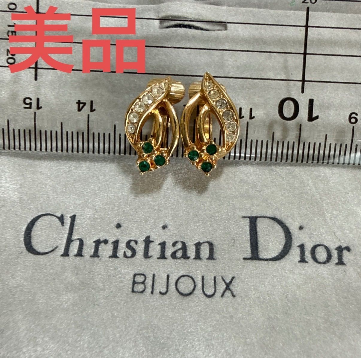 Christian Dior クリスチャンディオール ラインストーン付きゴールドカラーイヤリング