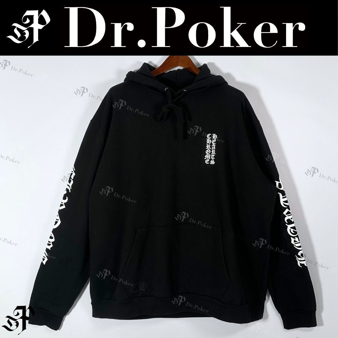 Chrome Hearts Vertical Logo Hoodie