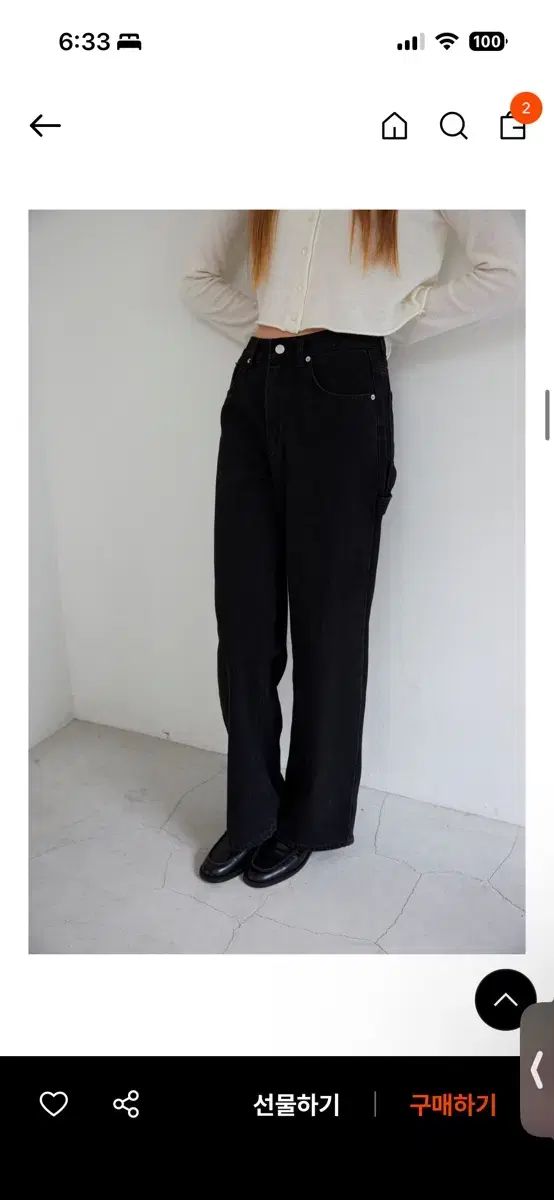 ウェアレスト soi