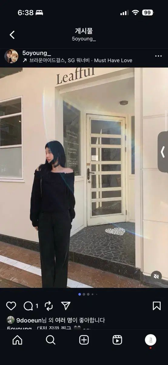 soi カーペンターデニム