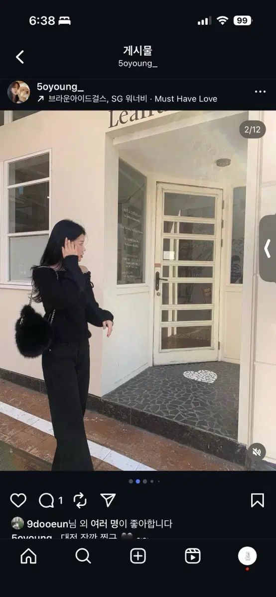 ウェアレスト soi カーペンターデニム S