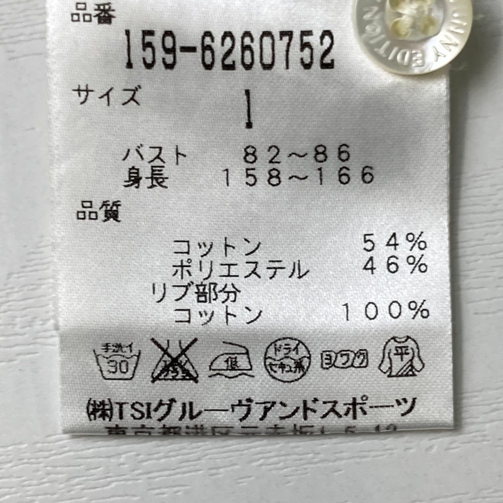 マスターバニー　サイズ　1 サイズ：1 MASTER BUNNY EDITION マスターバニーエディション 半袖