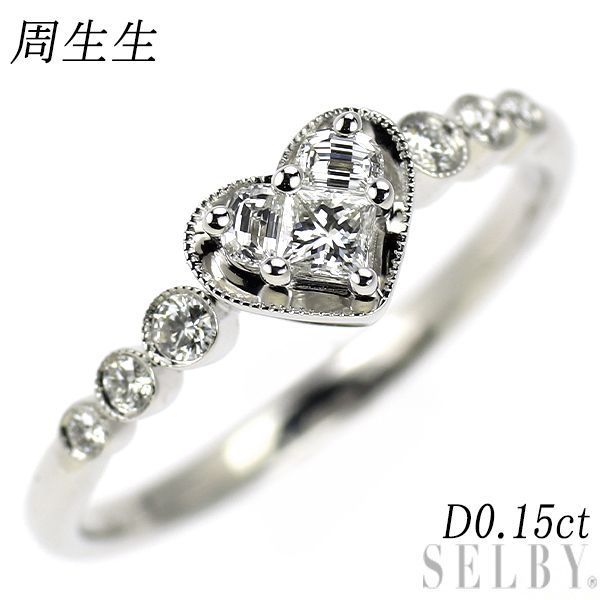 周生生 K 18 WG ダイヤモンド リング 0.15 ct ハート