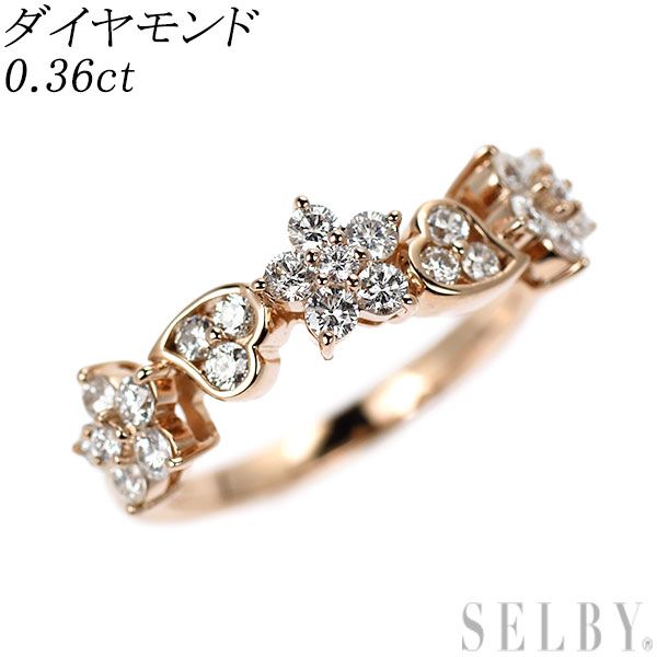 K 18 PG ダイヤモンド リング 0.36 ct フラワー ハート ピンキー