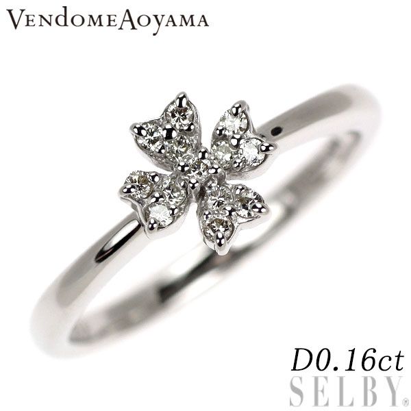 ヴァンドーム青山 K 18 WG ダイヤモンド リング 0.16 ct クローバー