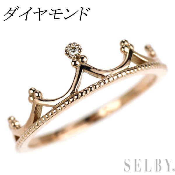 K 18 PG ダイヤモンド リング クラウン 王冠