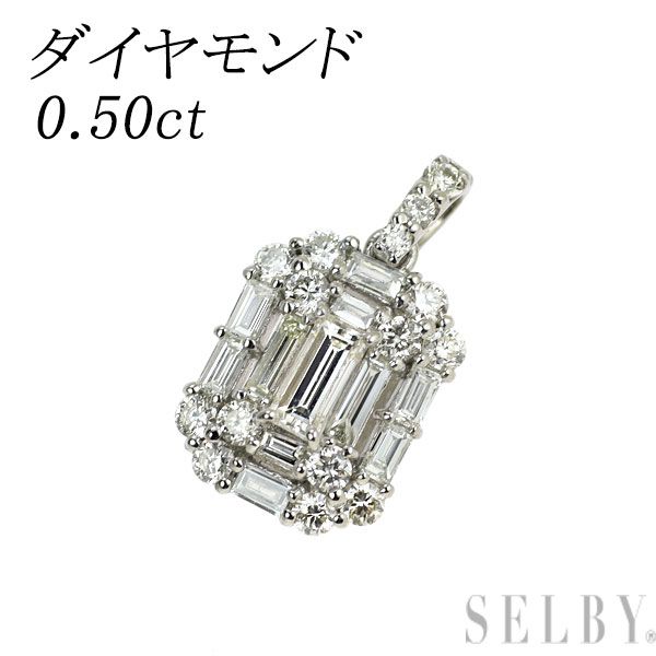 Pt 900 ダイヤモンド ペンダントトップ 0.50 ct