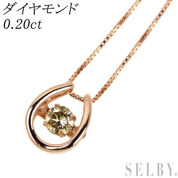 K 18 PG ダイヤモンド ペンダントネックレス 0.20 ct ダンシングストーン 馬蹄