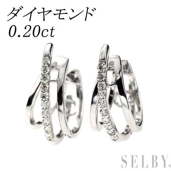K 18 WG ダイヤモンド ピアス 0.20 ct