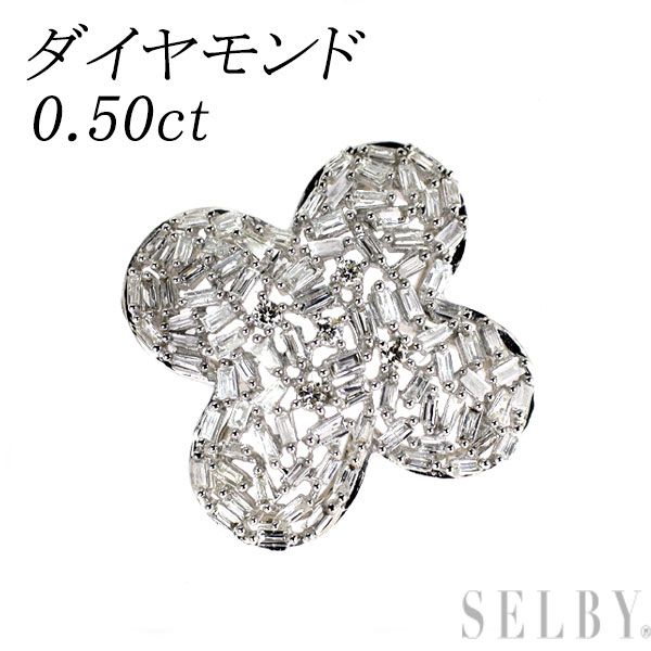K 18 WG ダイヤモンド ペンダントトップ 0.50 ct 四つ葉 クローバー