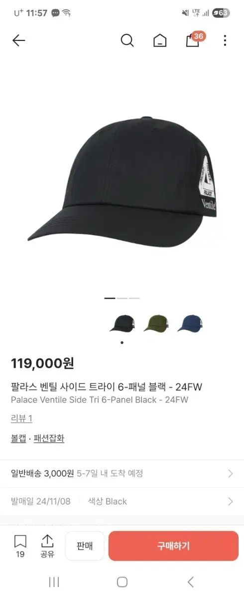 PALACE パレス ウール 帽子 6パネル ベースボールキャップ ブラック