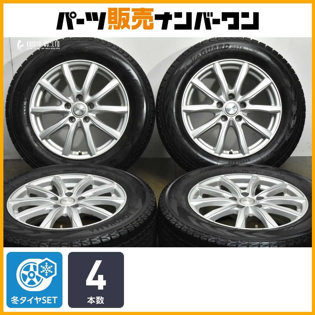 交換用に ジョーカー 17 in 7 J 40 PCD 114.3 ヨコハマ アイスガード G 075 225|65 R NX ハリアー RAV 4 エクストレイル CX-5 CX-8 可