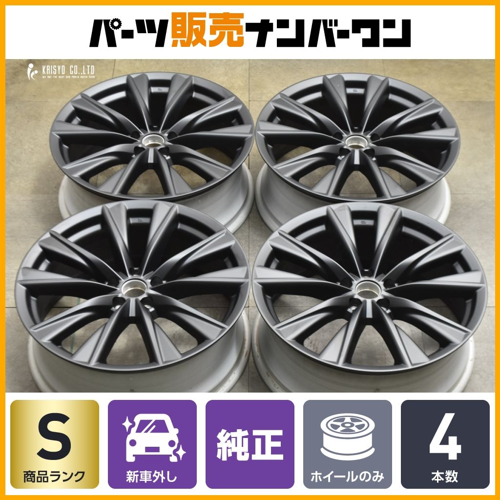 新車外し品】レクサス RX500h Fスポーツ パフォーマンス 純正 21in 8J 新車外し品】レクサス RX500h Fスポーツ パフォーマンス 純正 21in 8J