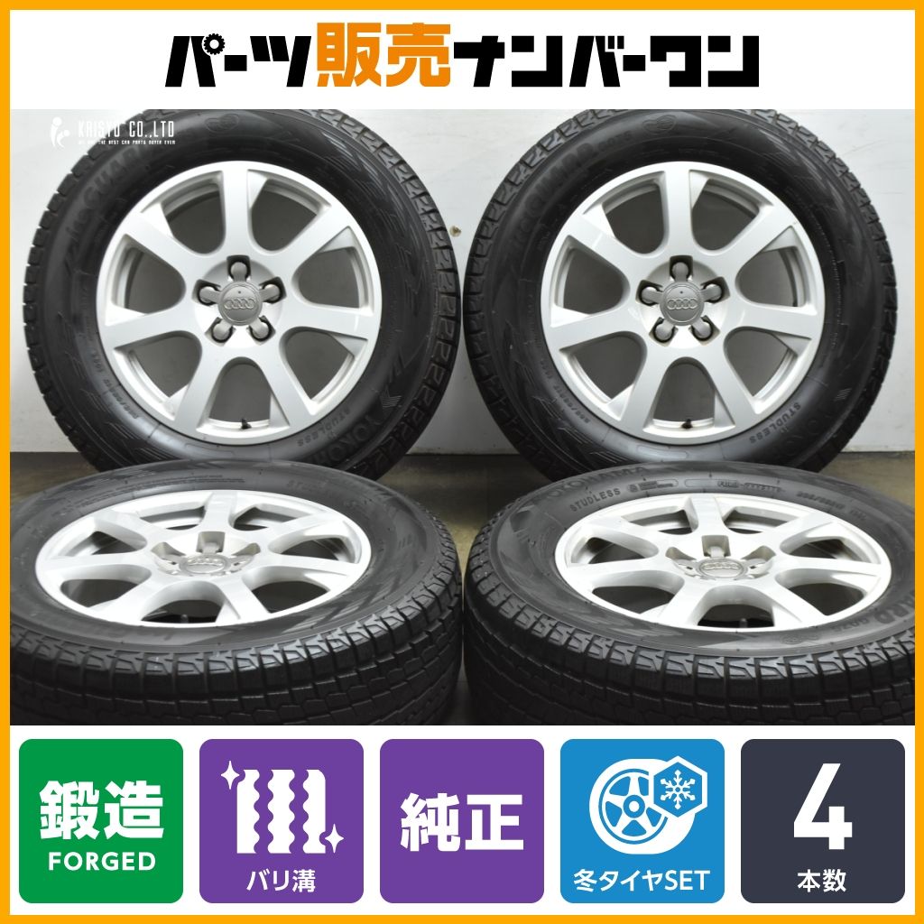 鍛造 アウディ 8 R Q 5 17 in 7 J 37 PCD 112 ヨコハマ アイスガード G 075 235|65 品番 交換用に FORGED