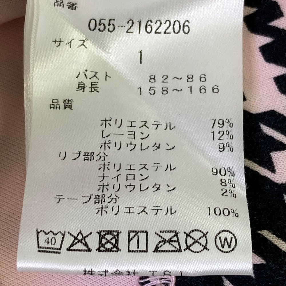 サイズ：1 PEARLY GATES パーリーゲイツ ; スウェット ジップパーカー