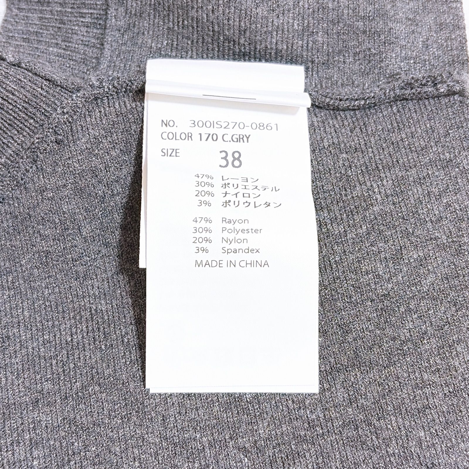 ENFOLD CAPE VEST 25SS エンフォルド ベスト ジレ ケープ - メルカリ