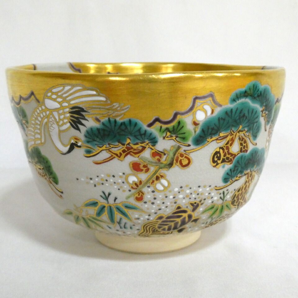 手塚充 手塚石雲 作 仁清写 蓬莱山文 茶碗 茶道具