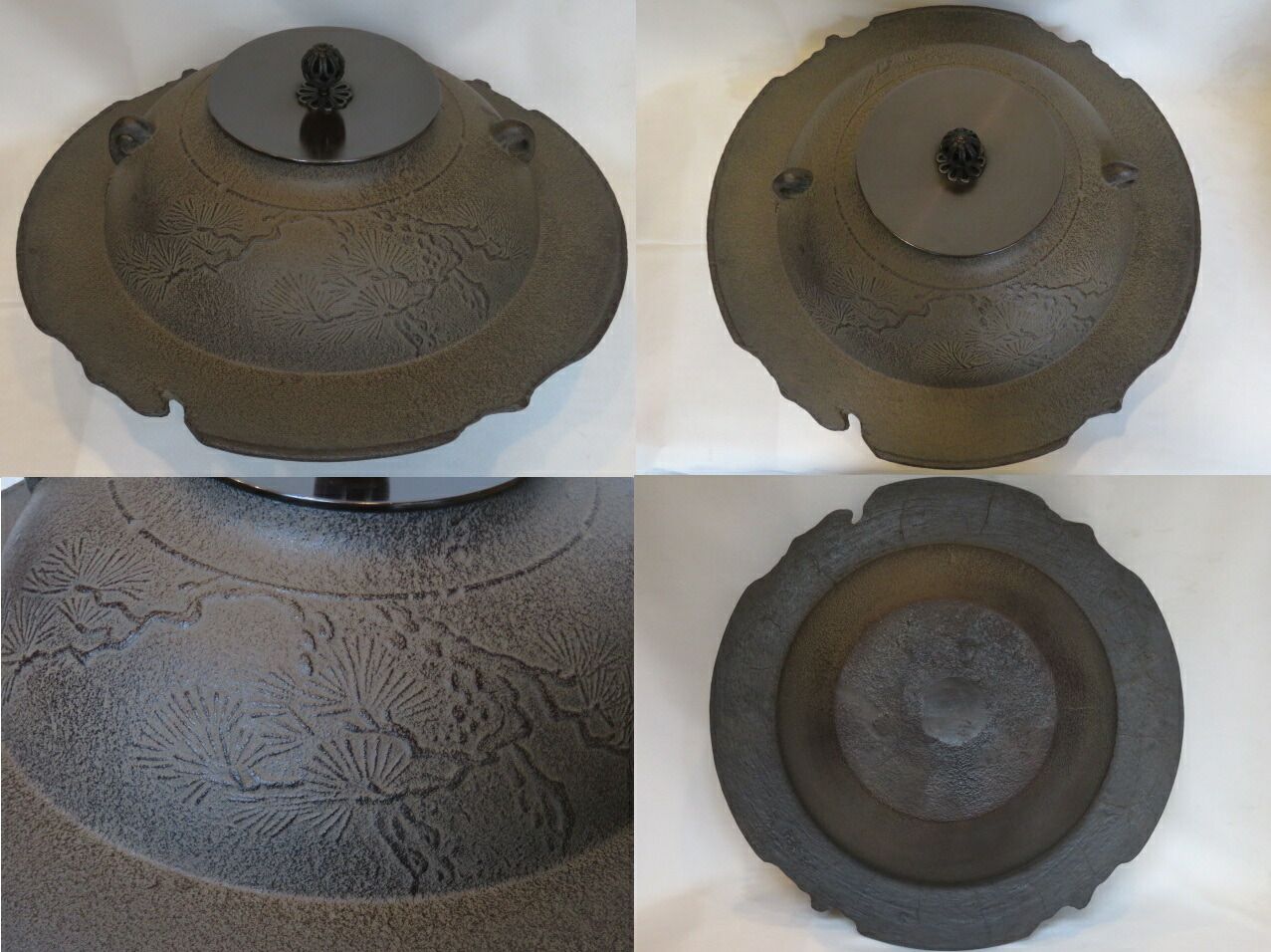 初売り）菊地政光作 老松地紋 透木釜 茶道具【税込・送料込】【中古